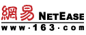 網(wǎng)易 網(wǎng)易